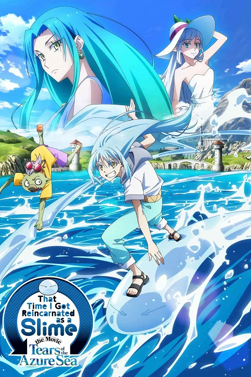 อนิเมะออนไลน์ That Time I Got Reincarnated as a Slime the Movie Tears of the Azure Sea (2026) เกิดใหม่ทั้งทีก็เป็นสไลม์ไปซะแล้วเดอะมูฟวี่ ภาคน้ำตาแห่งห้วงทะเลคราม